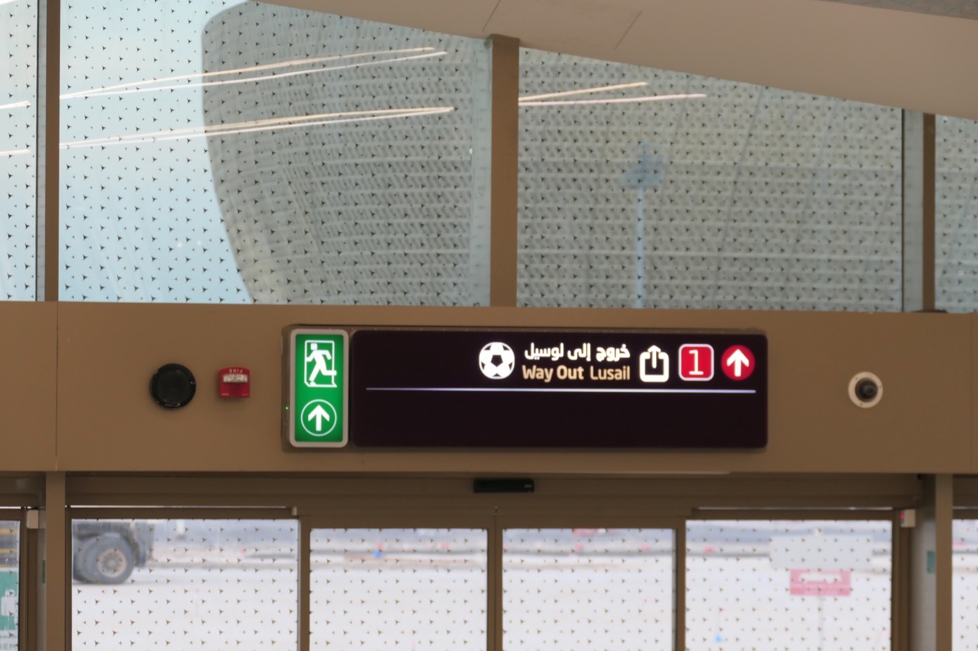 U Bahn Station am neuen Lusail Stadion